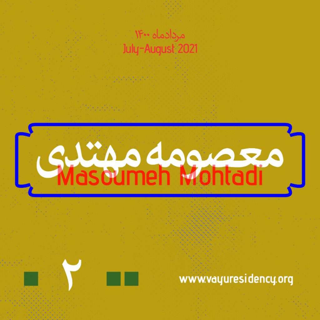 Saeideh-Mohtadi-vayu-art-reidency-kahan