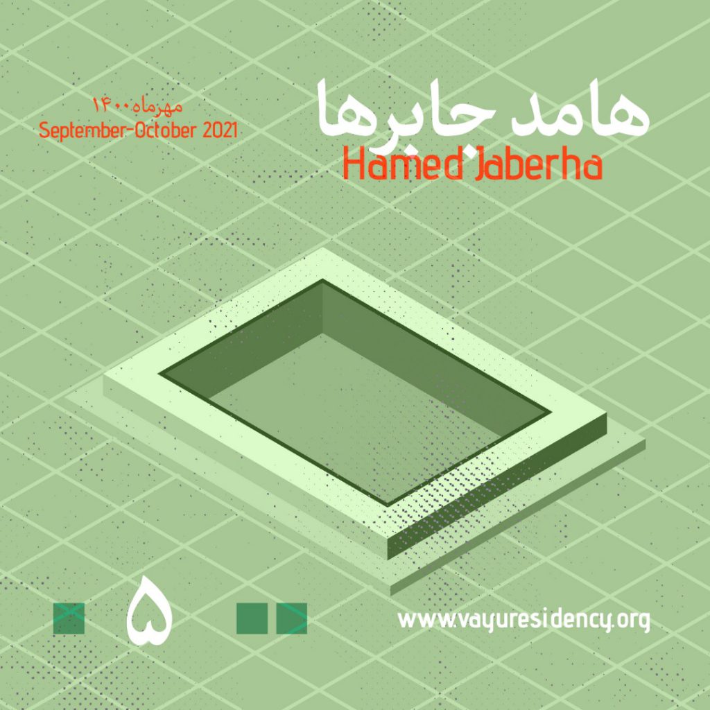 Hamed Jaberha-Vayu-art-residency-Kashan