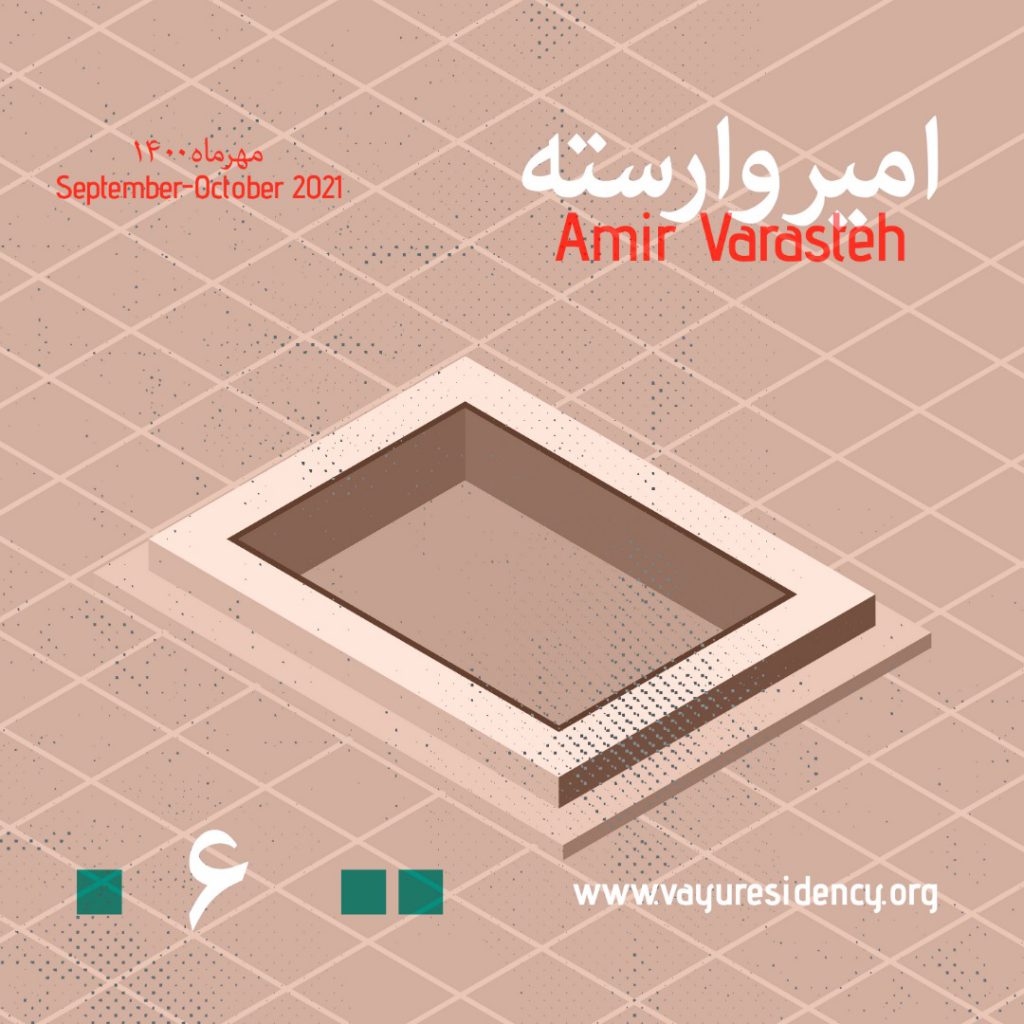 Amir-Varasteh-Vayu-art-residency-Kashan