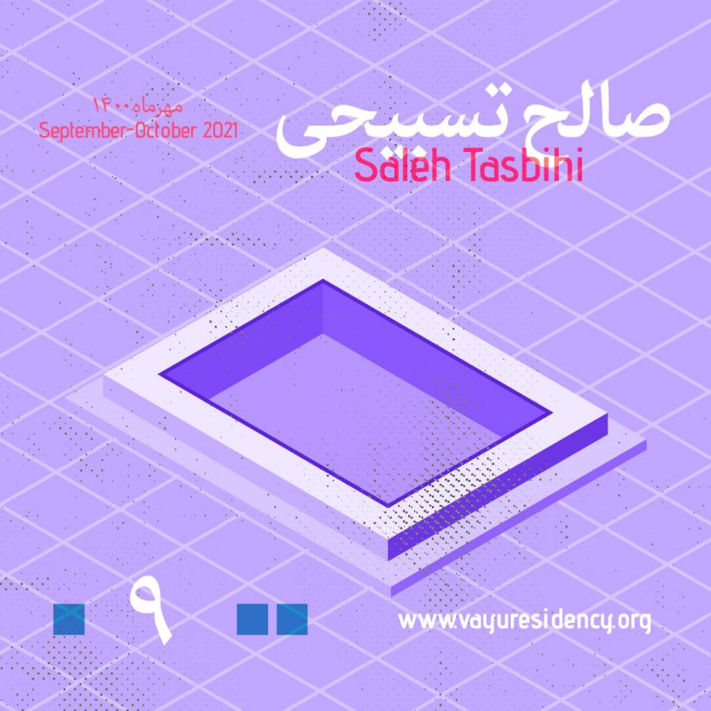 Saleh-Tasbihi-Vayu-art-residency-Kashan
