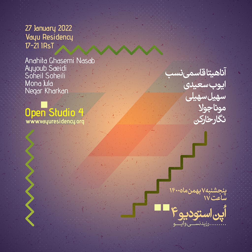 Open-Studio-Vayu-Residency-Kashan-2022-Anahita-Ghasemi-nasab-Mona-Jula-Negar-Kharkan-Soheil-Soheili-Ayyoub-Saeidi