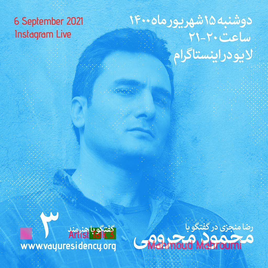 Artist-talk-2022-Vayu-residency-Kashan-Mahmoud-Mahroumi