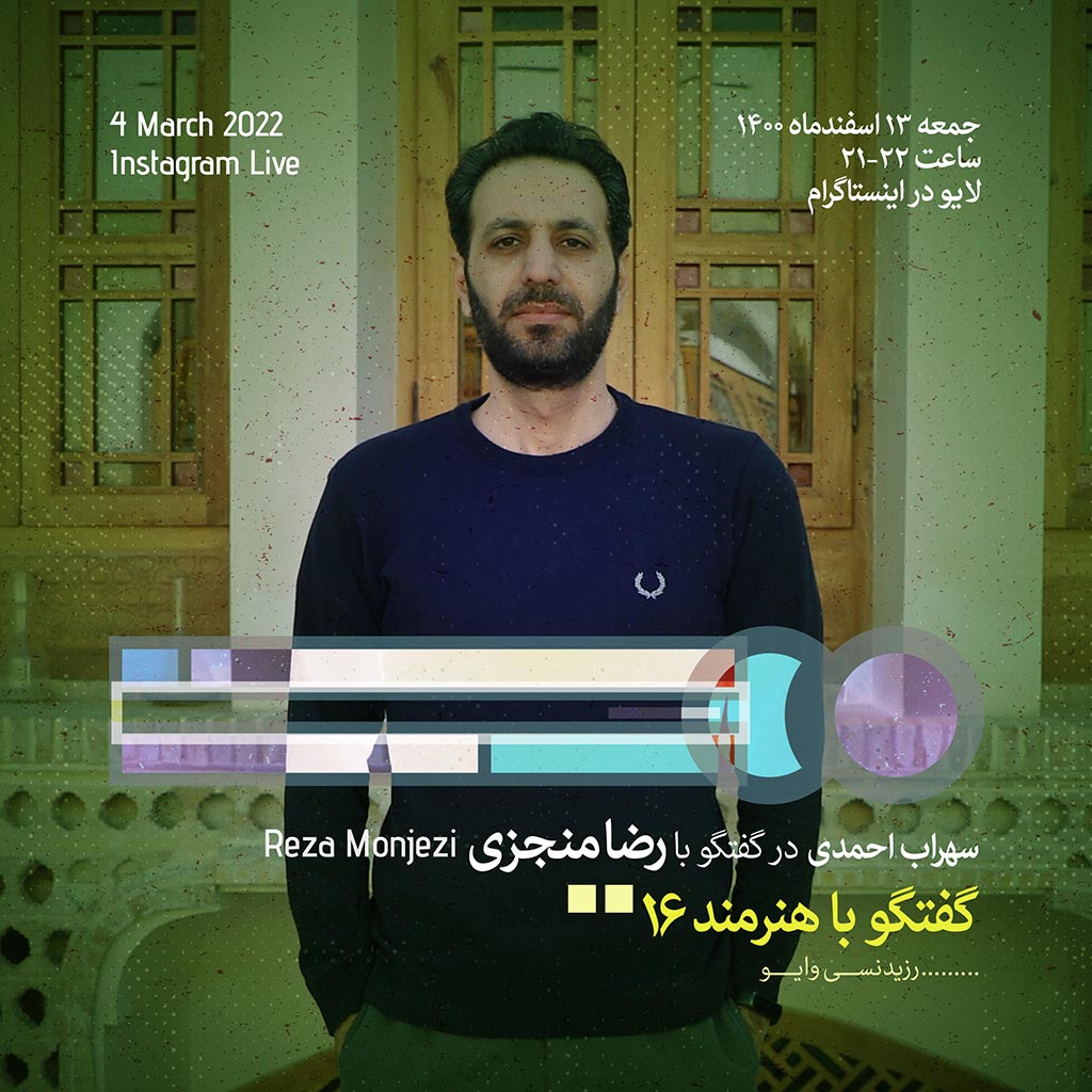 Artist-talk-2023-Vayu-residency-Kashan-Reza-Monjezi