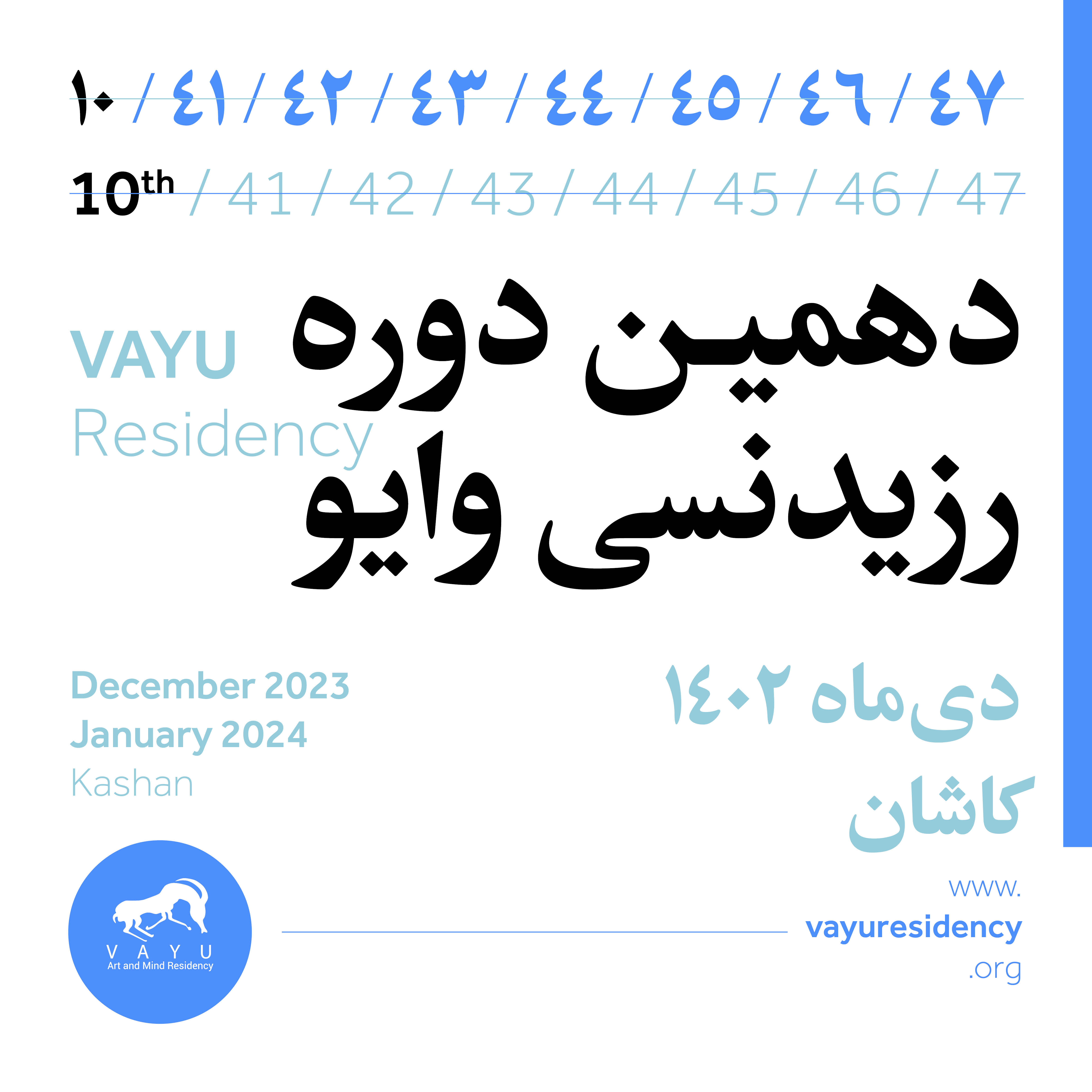 Vayu-Residency-10th-Kashan