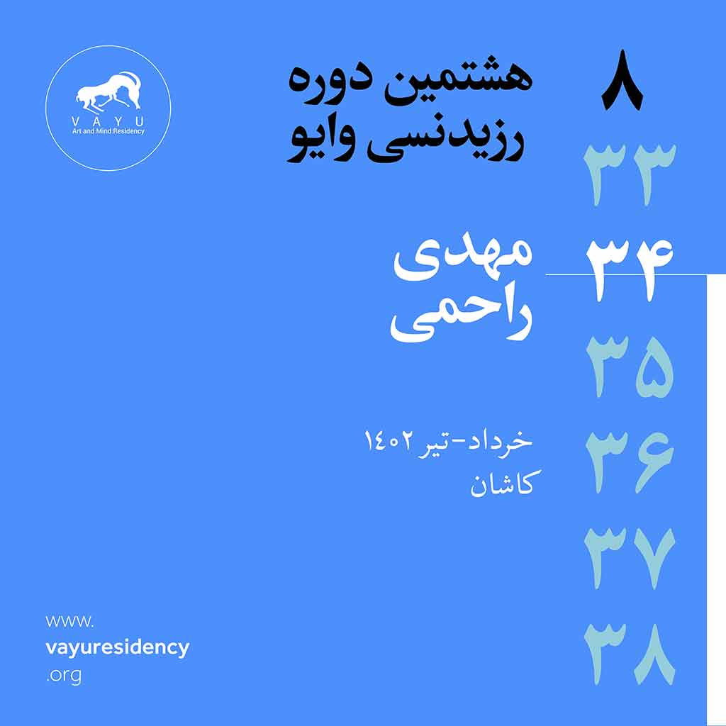 VAYU-Residency-8th-Mehdi-Rahemi