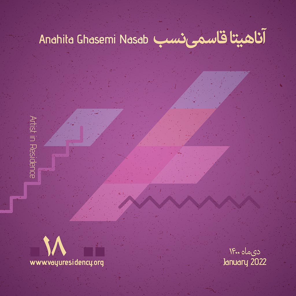 Anahita-Ghasemi-Nasab-Speaker-Earring-Vayu-2022-Kashan-residency-Vayu-Contemporary-art